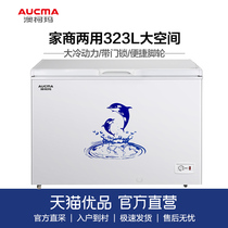 (New product)Aucma BC BD-323NE Large freezer Commercial large capacity freezer Refrigerator cabinet