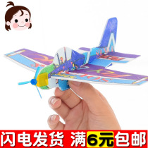 Childrens 360 degree magic roundabout plane foam hand throw flying primary school students DIY assembly outdoor educational toys