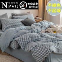 Cotton four-piece set bedding pure cotton four-piece set ins simple fitted sheet quilt cover Nordic style bed sheet three-piece set
