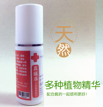 Real mite net skin disease drug spray Rabbit dog cat Hedgehog Guinea pig Chinchilla hamster squirrel Fungal mite B21