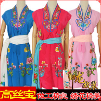 Ningbo Yinlong promotion Yue Opera Peking Opera Xiaodan Tsing Yi Maid long waistcoat costume opera long waistcoat shoulder