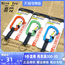 American Naai NiteIze aluminum with lock D-type belt webbing fast hanging mountaineering chain key chain C character quick hanging