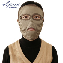 Anti-computer radiation face mask Female male radiation mask Full face beauty Sleep play mobile phone artifact breathable