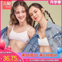 One stage three shots girls developmental girls thin cotton vest-style cute Class A tube sling without chest pads