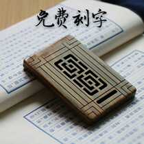 Xiangshou classical Chinese style back pattern portable makeup mirror sandalwood mirror can be customized lettering to send friends foreign friends