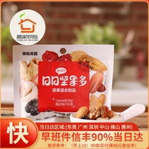 Jingsong Manor nuts mixed with kernels raisins cashew walnuts 25g snowflake crisp nougat