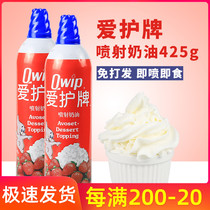 Love brand spray ready-to-eat cream 425g ice cream coffee cake Mousse free-to-pass light cream milk tea raw materials