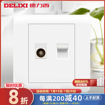 Delixi 86 type TV computer socket network cable cable TV network panel closed-circuit TV network plug-in one
