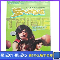 Urban Idol TV Series Basketball Tribe 3 Disc DVD Disc Qiu Ze Zhang Xunjie