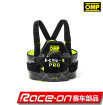 OMP KS-1 PRO BODY PROTECTION Carding rib FIA certification