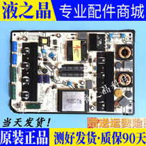 Haixin LCD TV LED55T36X3D 48K510G3D power supply board RSAG7 820 4489 ROH