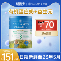 Imported Australian Bellamy milk powder 3 paragraphs Baby baby boy milk powder Organic Three paragraphs with 2 paragraphs 4 paragraphs