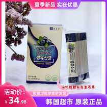 Korean Blueberry flavor probiotic Lactic acid bacteria Vitamin A Gastrointestinal health Childrens adults 2g 30 bags