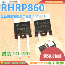 Spot original new RHRP860 = MUR860 fast recovery rectifier diode 600V 8A quality assurance