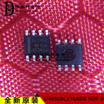 SN65LBC176ADR BL176A new original differential bus transceiver SOP-8