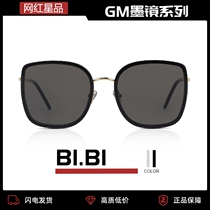 2021 New gm sunglasses female Tide star with big frame round face sun glasses anti ultraviolet thin BI BI BI