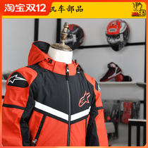 A star Alpinestars Rio Hondo Evo motorcycle locomotive riding suit autumn winter warm casual coat