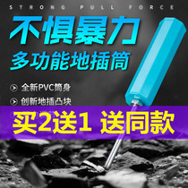 Sea-pole ground insertion of a fishing rod with pole-holder pole bracket fishing rod Cannon Terrace Earth Fork Easy Fishing Rod Shelf