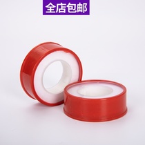 The raw material belt