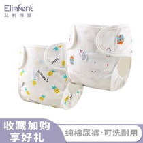 Diaper Pants Pure Cotton Newborn Baby Boy Months Washable As Toilet Gauze Urine Medium Cloth Diaper Diaper Bag Breathable Full Cotton