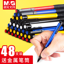 Morning light ballpoint pen press type black red blue multi-color ball pen press type red pen press type red pen teacher ballpoint pen oil refill 0 7mm office business student oil pen Garden Point Pen