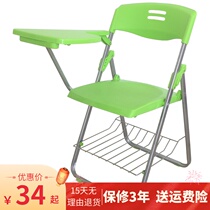 Training chair folding desks and chairs with xie zi ban yi office chair student desks and chairs plastic chair chair meeting