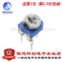 RM065-502(5K) horizontal white adjustable blue and white adjustable resistance WH06-2 1 piece = 20