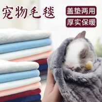 Pet blanket rabbit cage cover blanket mat winter warm flannel blanket rabbit Chinchow pig universal blanket