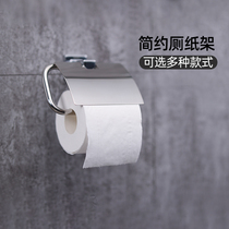 TOTO roll paper hanging wall DSP42 41 toilet paper holder sanitary carton hardware stainless steel paper hanger YH903C
