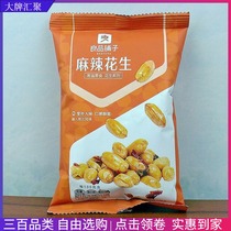 Good product shop spicy peanuts 100g nuts fried peanut snacks casual snacks bulk wine dishes