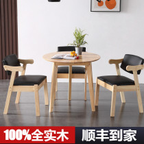 Simple negotiation reception all solid wood small round table hotel meeting and sales office table and chair combination balcony leisure small table