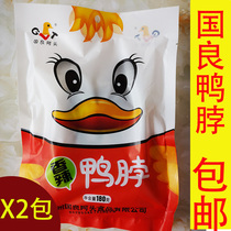 The Quzhou Special Property Three-headed National Brands Duck Neck Two Packs of 360g Vacuum Packaging Haloes Specialty 