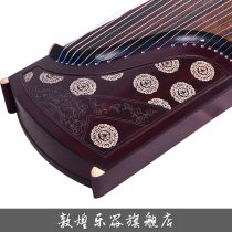 Dunhuang Guzheng 5698TJ Naive Yuan Yun Qing Palace Yimeng (Dunhuang Musical Instrument Flagship Store)