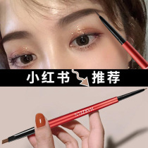 Han Pose Lace Brow woman waterproof and anti-perspiration persistent not decolonizing net red recommended beginners extremely fine natural double head