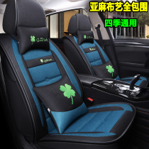 Linen cotton fabric breathable car seat cushion Four Seasons General spring autumn winter summer seat for men and women