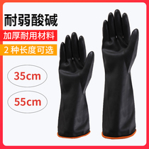 Acid and alkali resistant rubber industrial gloves waterproof lengthened dip gum latex chemical anti-corrosion Lauprotect Anti-slip abrasion resistant