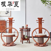 Red Wood Balcony Chair Three Sets of tea table Composition Hedgehog Purple Sandalwood Leisure Chair Circle Chair Solid Wood Flowers Pear Wood Chinese Modern