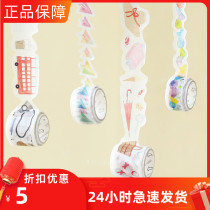 Letters lover alien and paper tape rainbow color watercolor life little things hand account tape hand tent sticker decoration