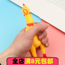 Screaming chickens screaming chickens freaks called chickens to vent chicken creative whole people whole demagogic childrens toy vocalite toy