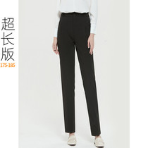 Autumn Tall 175 womens trousers extended straight trousers loose casual trousers elastic waist Harlan cone work pants