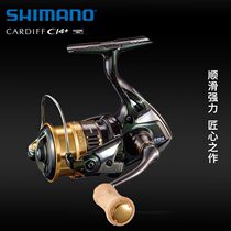 Talk about Luya hot-selling 18 Cardiff ci4 cardiff stream micro spinning wheel small spinning wheel