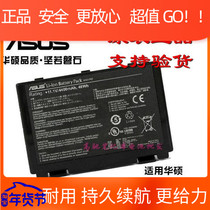 Original Asus K501 X50 X65 X70 F52 A32-F52 F82 A411 laptop battery