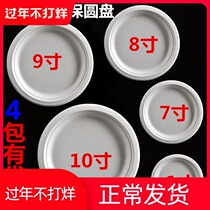 Disposable thickened paper tray Handmade Drawing Plate Cake paper Barbecue Square Pan Dinner Plate Cutlery Paper Tray 50 clothes