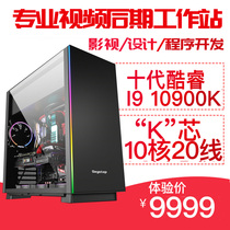 Black Apple Hackintosh ten-core i9 10900K WX7100 film and television post-effects UI design Video editing workstation 4K Da Vinci color grading computer host