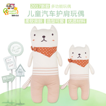  Du Zhenzhen baby pillow Plush fabric doll Educational soothing toy Multifunctional plush toy Childrens pillow