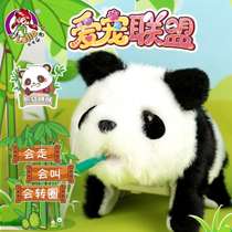 The Legier panda will walk and will call it turn circle boy girl Puzzle Children Plush Electric Toy