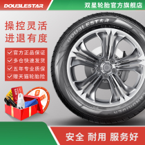 Twin Star Car Tires 235 70R16 106s Fits Knight Wing Tiger City Off-road Silent KY