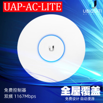 Ubiquiti UBNT UAP-AC-LITE Gigabit dual-band ceiling wireless ap Hotel home indoor poe coverage wifi