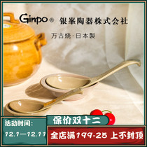 Spot Japan Wangu Boao Bowl Silver Peak Flower Three Island Japanese bowl dipping bowl soup spoon rice spoon spoon set saucer