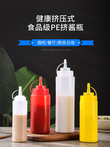 Honey Split Bottle Plastic Portable Convenient Pour Squeeze Bottle Home Tank Squeeze Honey God